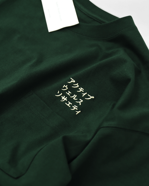 AWS t-shirt GREEN x LIGHT YELLOW / MEDIUM AWS HEAVY WEIGHT POCKET T-SHIRT - KATAKANA